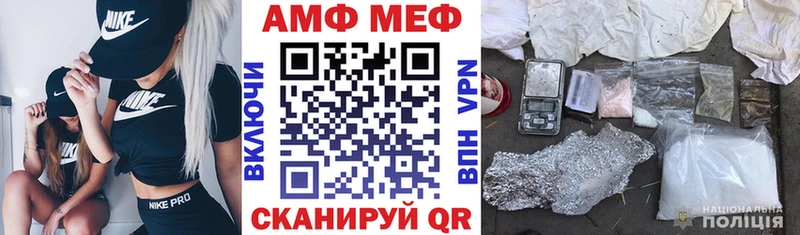 Amphetamine VHQ  хочу наркоту  Дятьково 