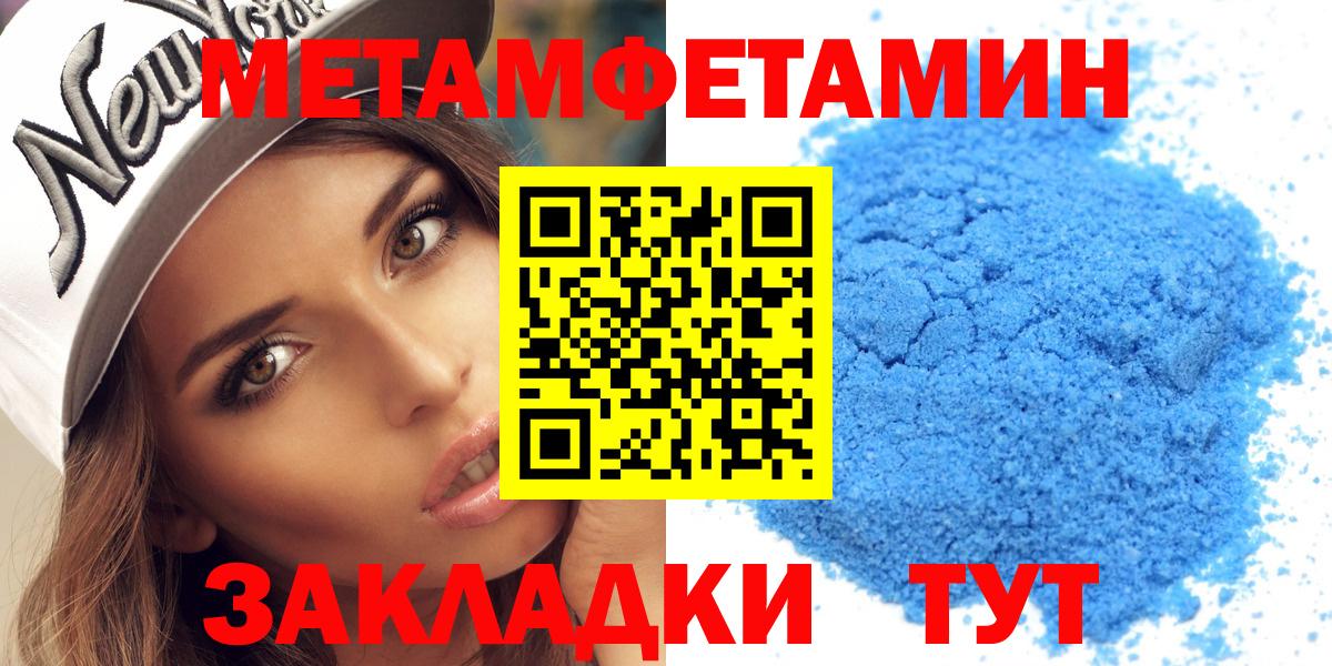 АМФЕТАМИН Розовый  Вход с VPN  Амфетамин  МЕГА маркетплейс  Дятьково 