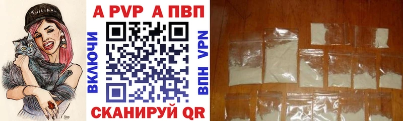 Alfa_PVP кристаллы  купить   Дятьково 