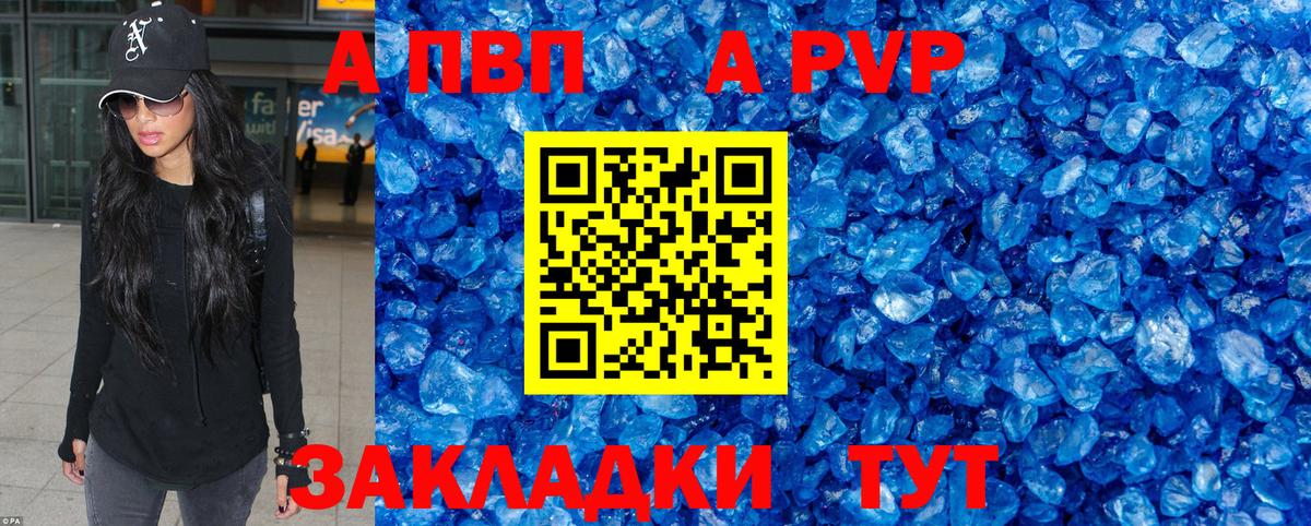 APVP СК Дятьково