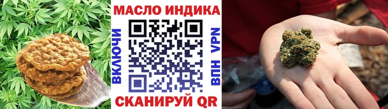 площадка как зайти  Дятьково  Еда ТГК марихуана 