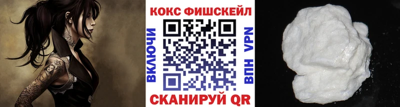 МЕГА рабочий сайт  сайты даркнета Telegram  Кокаин Боливия  закладки  Дятьково 