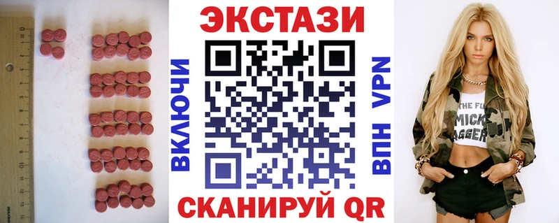 MEGA tor  Дятьково  Экстази бентли 