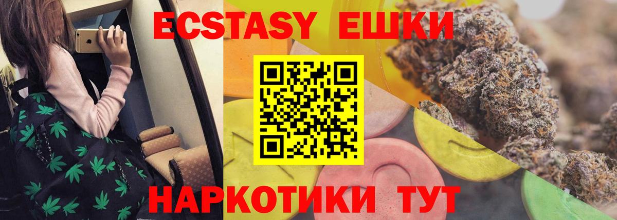 Дятьково  купить наркотики сайты  Вход с VPN  ЭКСТАЗИ  Экстази Дубай  Экстази XTC 