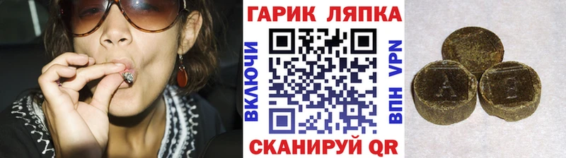 МЕГА ссылки  Дятьково  ГАШИШ индика сатива 