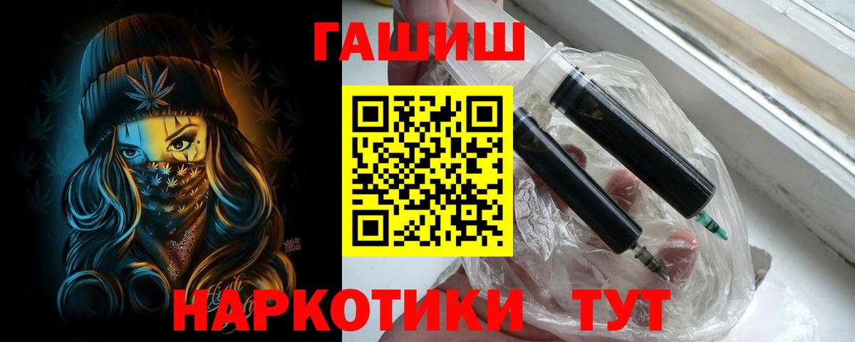 ГАШИШ индика сатива Дятьково