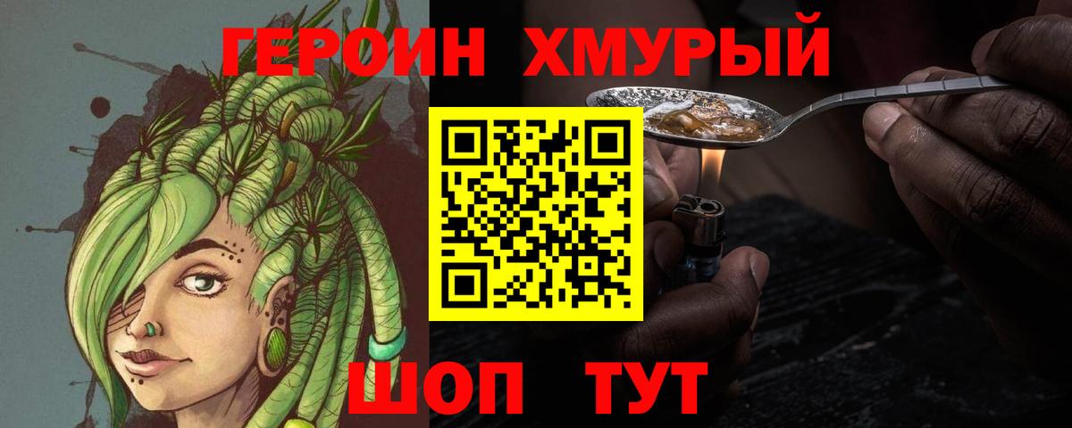 Alpha PVP СК   Дятьково  Кокаин  ГАШИШ  ГАШИШ  Вход с VPN  МЕФ кристаллы  Бошки Шишки 