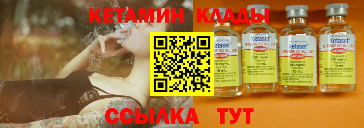  COCAIN Дятьково