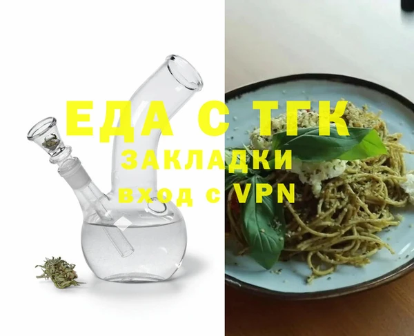 spice Лабытнанги