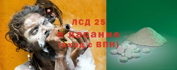 таблы Строитель