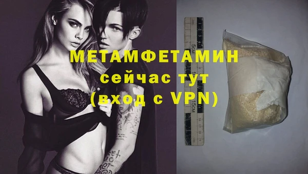 каннабис Дмитров
