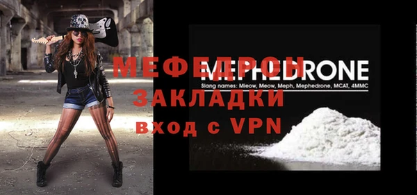 spice Лабытнанги