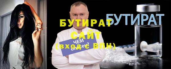 гашик Верхний Тагил