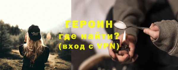 соль ск Ступино