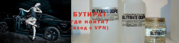 spice Лабытнанги