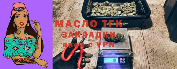 гашишное масло Лагань