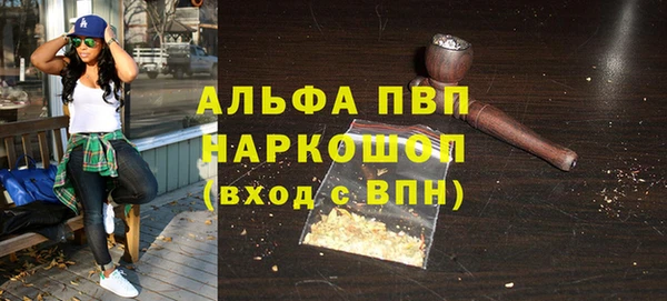 синтетический гашиш Великий Новгород