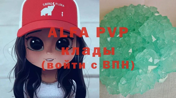 гидропоника Ладушкин