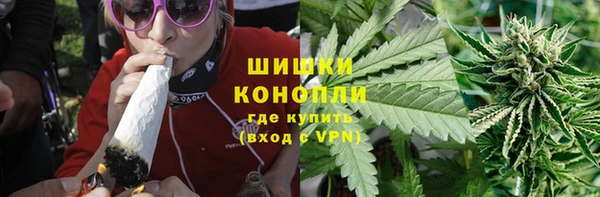гашиш Братск