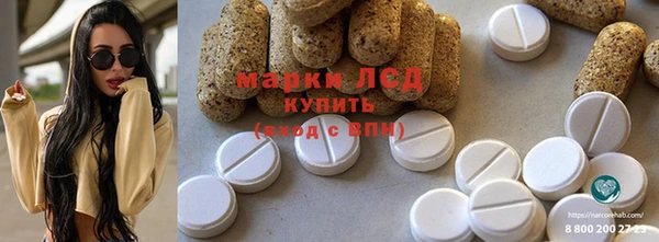 наркотики Орск