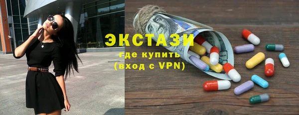 гашишное масло Лагань