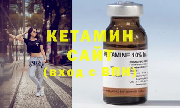 экстази Мурманск