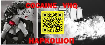 кокс Комсомольск-на-Амуре