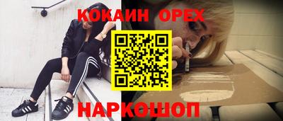соль ск Конаково