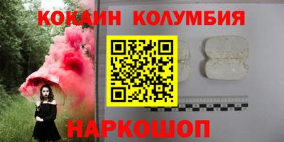 кокс Комсомольск-на-Амуре