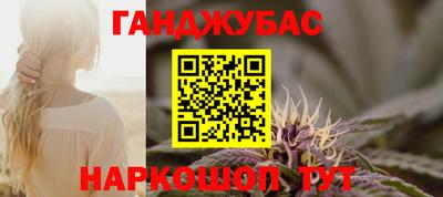 соль ск Конаково