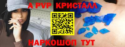 амф Коммунар