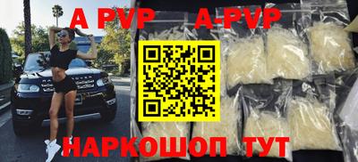 кокс Комсомольск-на-Амуре