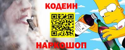 кокс Комсомольск-на-Амуре