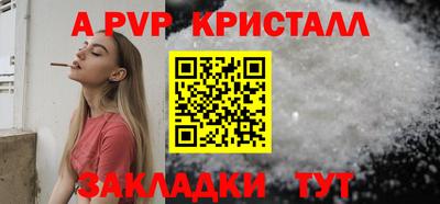 кокс Комсомольск-на-Амуре