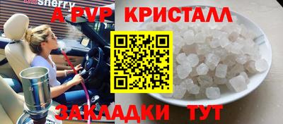 амф Коммунар
