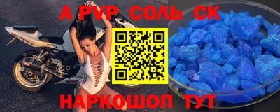 кокс Комсомольск-на-Амуре