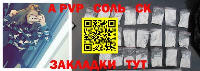 амф Коммунар
