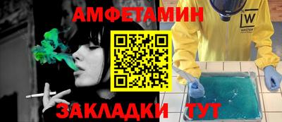 соль ск Конаково