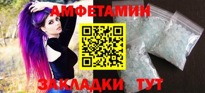 амф Коммунар
