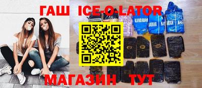 соль ск Конаково