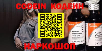 амф Коммунар