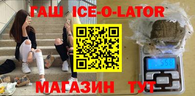 соль ск Конаково
