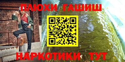 кокс Комсомольск-на-Амуре