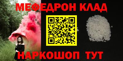 соль ск Конаково