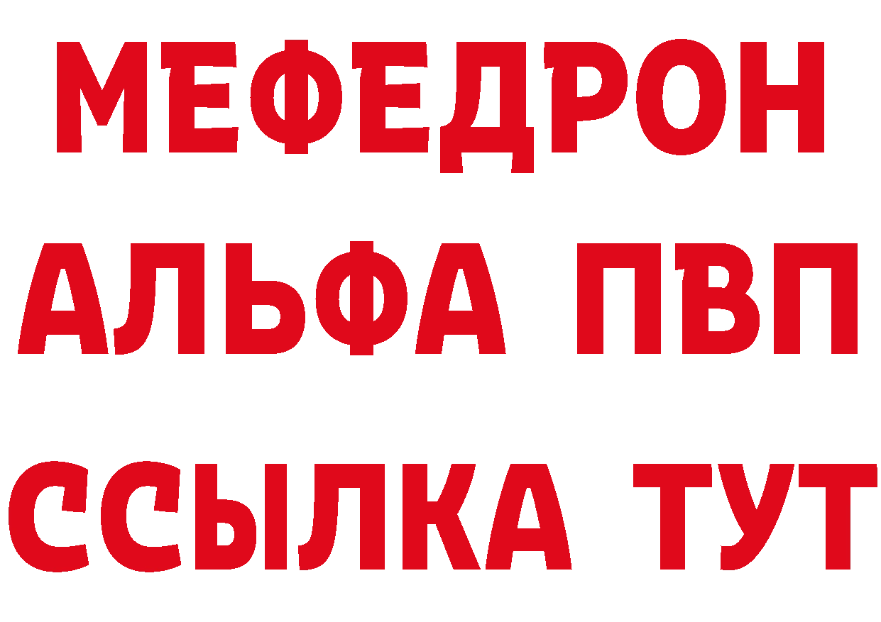 БУТИРАТ оксана зеркало это МЕГА Дятьково