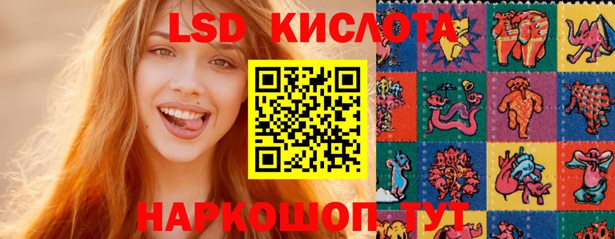 ЛСД экстази кислота  Вход с VPN  ЛСД экстази ecstasy  Дятьково 
