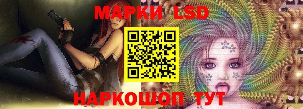 Лсд 25 экстази кислота Дятьково