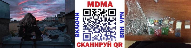 MDMA VHQ Дятьково