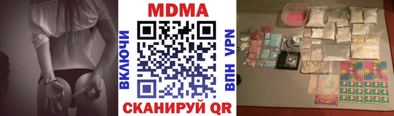 mega ссылка  купить наркотики цена  Дятьково  МДМА crystal 