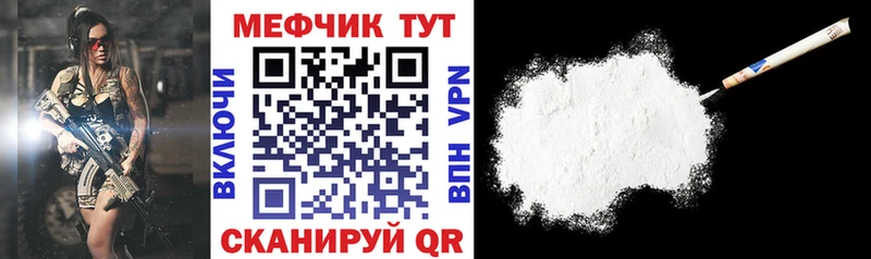 МЯУ-МЯУ VHQ  hydra зеркало  Дятьково  даркнет сайт 